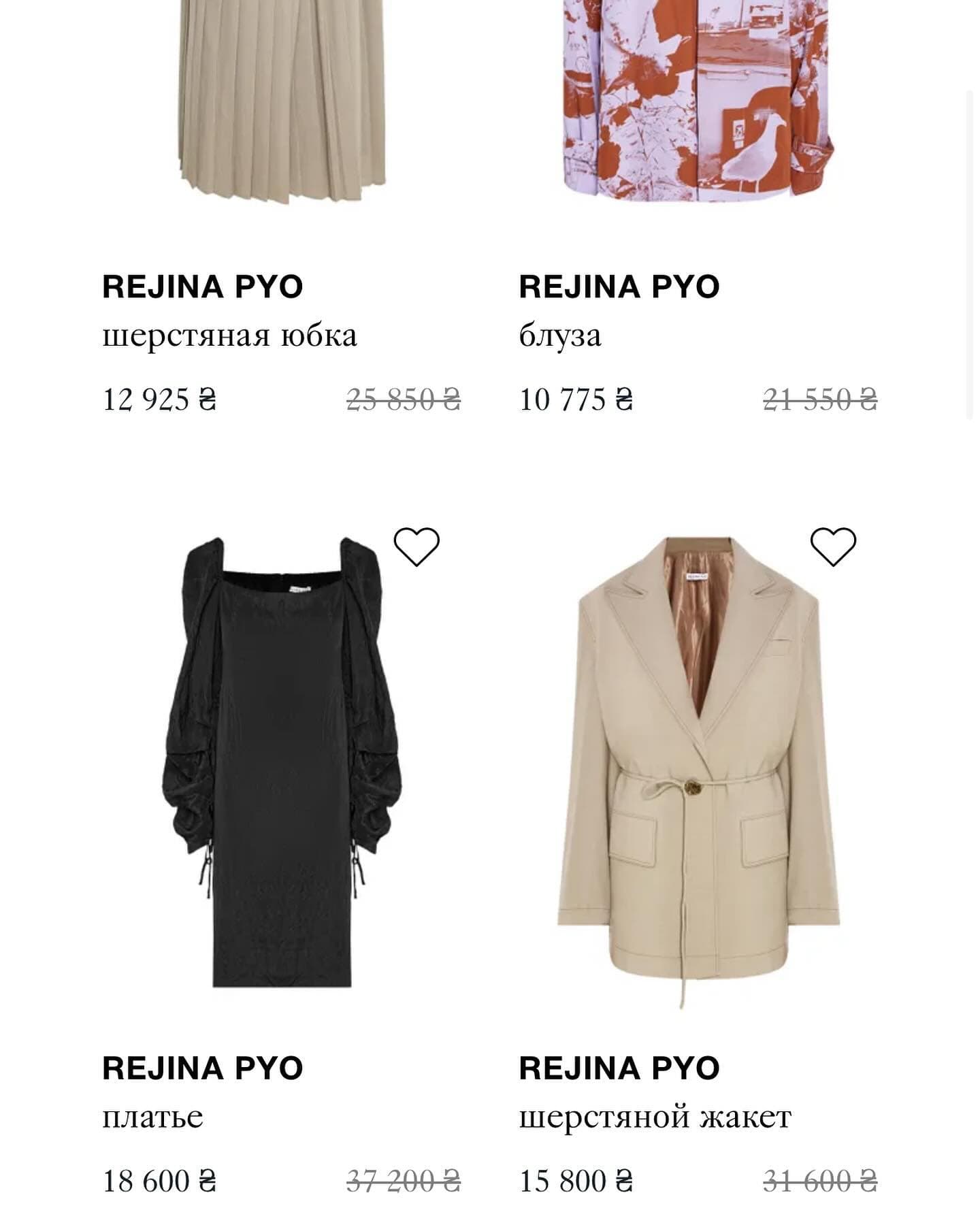 Шовкова блуза REJINA PYO 💝, фото 8
