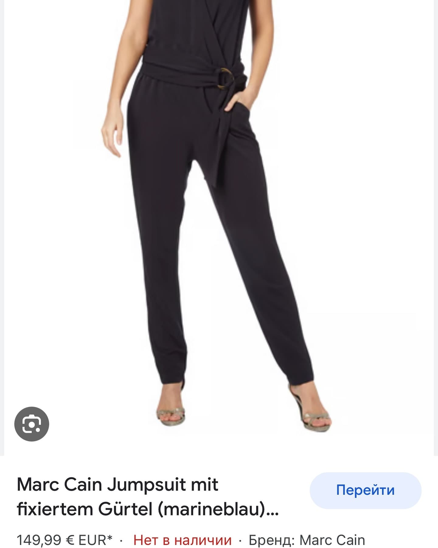 Класний комбінезон MARCCAIN 💖, фото 8